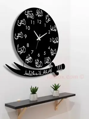 Beautiful Calligraphy Analogue Wall Clock thumbnail 2