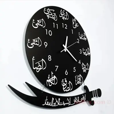 Beautiful Calligraphy Analogue Wall Clock thumbnail 4