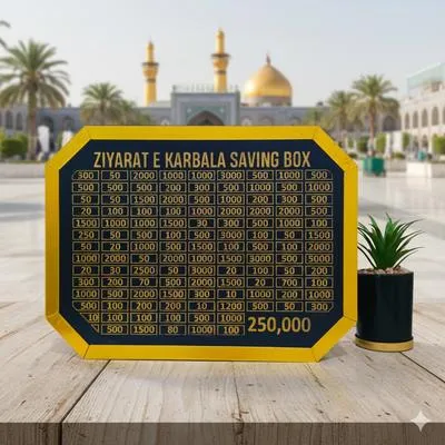 Karbala Saving Box 250,000 Rupees Wooden Black Gold – Markaz