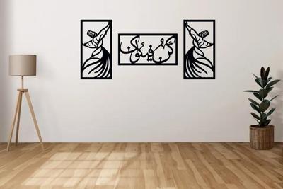 Sufi Design Wooden Wall Art Set of 3 Frames thumbnail 1