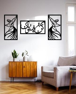 Sufi Design Wooden Wall Art Set of 3 Frames thumbnail 2
