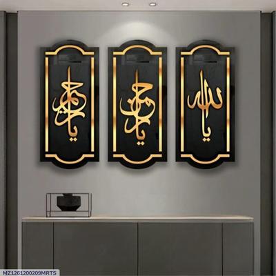 3D Arabic Calligraphy Wall Art Set of 3 Black Gold thumbnail 6