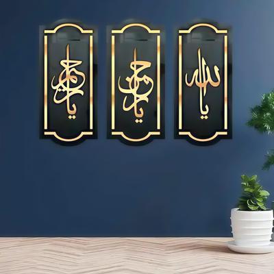 3D Arabic Calligraphy Wall Art Set of 3 Black Gold thumbnail 3