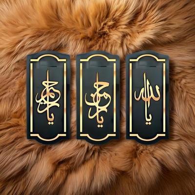 3D Arabic Calligraphy Wall Art Set of 3 Black Gold thumbnail 4