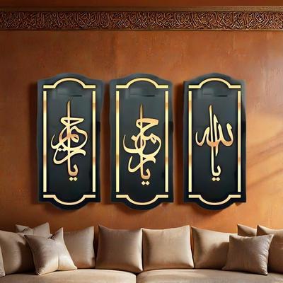 3D Arabic Calligraphy Wall Art Set of 3 Black Gold thumbnail 5