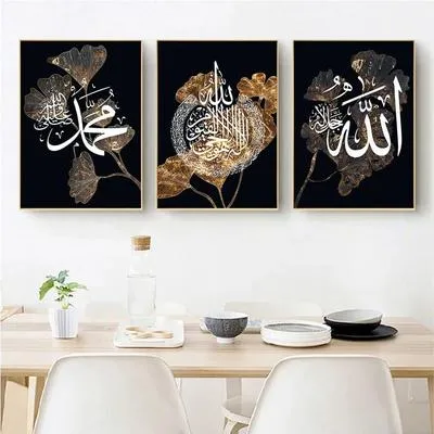 Islamic Calligraphy Wall Art Set of 3 Golden Floral Black thumbnail 4
