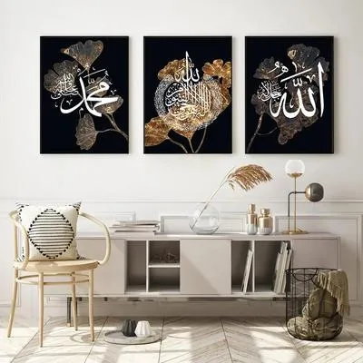Islamic Calligraphy Wall Art Set of 3 Golden Floral Black thumbnail 5