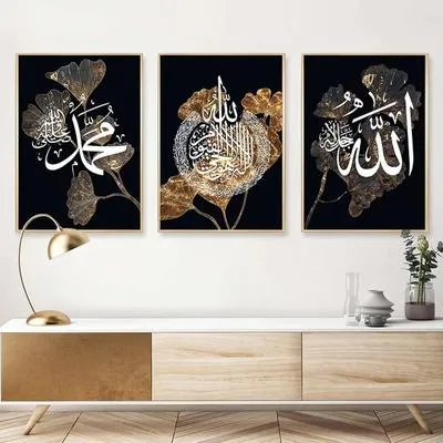 Islamic Calligraphy Wall Art Set of 3 Golden Floral Black thumbnail 6