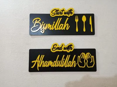 Islamic Wall Art Set of 2 Bismillah Alhamdulillah Wooden Decor thumbnail 4