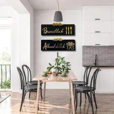 Islamic Wall Art Set of 2 Bismillah Alhamdulillah Wooden Decor thumbnail 5