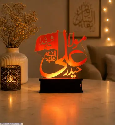 Ali Haider (A.S.) LED Acrylic Lamp – Islamic Table Lamp with Ya Ali Haider Calligraphy