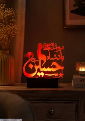 Ya Hussain (RA) Acrylic LED Light Lamp Muharram Decor