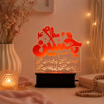 Ya Hussain (A.S.) LED Acrylic Lamp – Islamic Calligraphy Lamp thumbnail 2