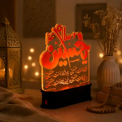 Ya Hussain (A.S.) LED Acrylic Lamp – Islamic Calligraphy Lamp thumbnail 3