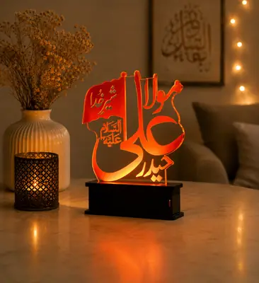 Ali Haider (A.S.) LED Acrylic Lamp – Islamic Table Lamp with Ya Ali Haider Calligraphy thumbnail 3