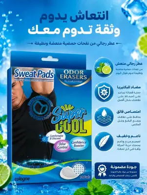 10 Pcs Breathable Sweat Pads For Men