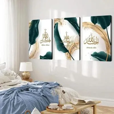 3D Calligraphy Wall Art Set of 3 Wooden Frames Green Gold thumbnail 2