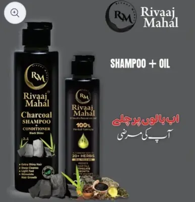 2 in 1 Hair Care Deal