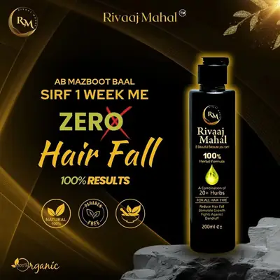 2 in 1 Hair Care Deal thumbnail 3