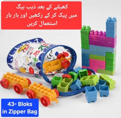 43-Piece Multicolor Plastic Building Blocks Set for Kids
