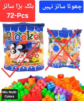 72-Piece Plastic Building Blocks for Kids