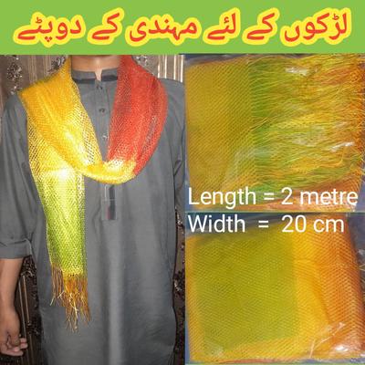 Lightweight Net Mehndi Dupatta Gradient Multicolor 2m