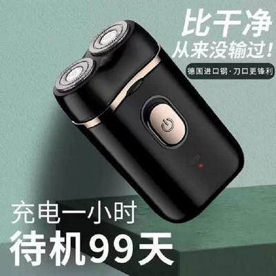 Portable Rechargeable Hair Shaver Black Double Floating Travel Friendly thumbnail 5
