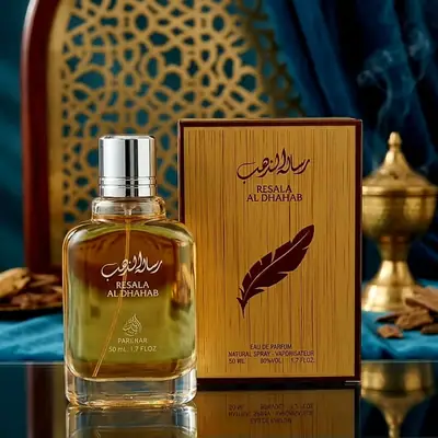 RESALA AL DHAHAB   100 % ORIGINAL