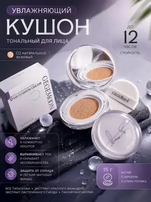 High Coverage Foundation 