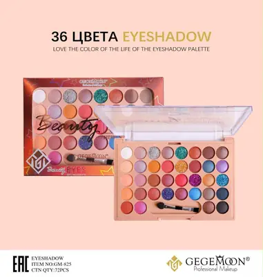 Matte And Glitter Eyeshadow Palette 100 g