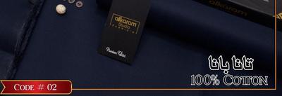 Men Cotton Suit Blue Unstitched Summer Formal Wear thumbnail 2