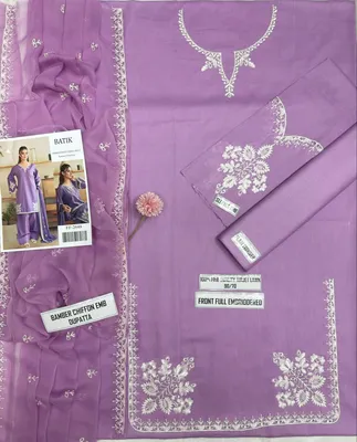 Purple Embroidered 3-Piece Women's Suit Set for Bakra Eid thumbnail 5