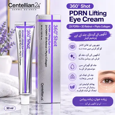 Exfoliator Eye Cream