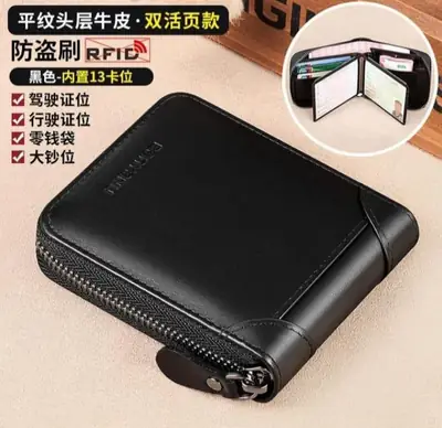 Men's Genuine Leather Bifold Wallet with Gift Box – RFID Card Holder – Black Zipper