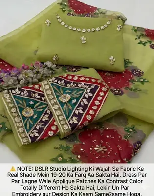 Womens Unstitched Organza Embroidered 2 Piece Suit Pistachio Green / Light Olive Green (Pista) with Handmade LCD Gota Work Customized thumbnail 3