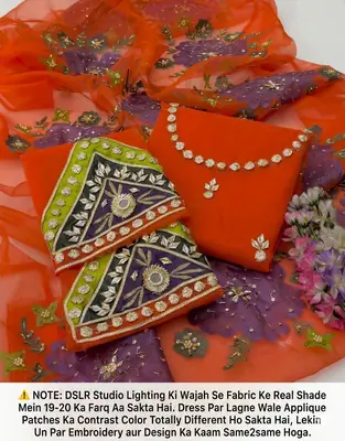Womens Unstitched Organza Embroidered 2 Piece Suit Orange with Handmade LCD Gota Work Customized thumbnail 3