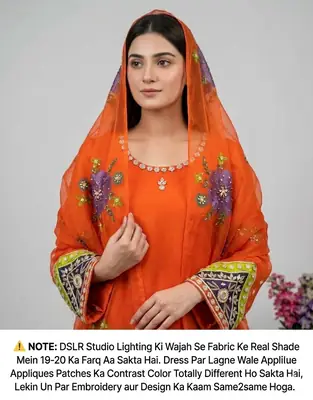 Womens Unstitched Organza Embroidered 2 Piece Suit Orange with Handmade LCD Gota Work Customized thumbnail 2
