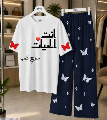 Women Printed Jersey Night Suit White 2 Pcs Medium to XL
