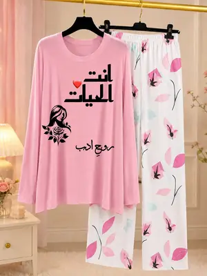 2 Pcs Women's Stitched Jersey Printed Night Suit