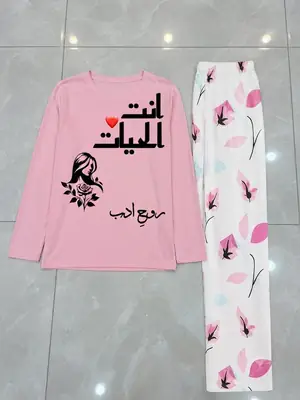 2 Pcs Women's Stitched Jersey Printed Night Suit thumbnail 2