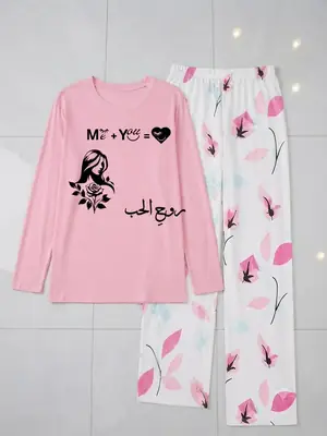 2 Pcs Women's Stitched Jersey Printed Night Suit thumbnail 2