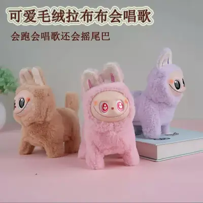 Electric Ladogdog Plush Cartoon Silicone Face That Glows Walks and Sings Childrens Toy