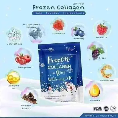 Frozen Collagen Whitening Capsules thumbnail 4
