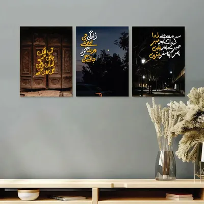 Alphabets Wall Art Set 3Pcs 8x11 MDF Multicolor thumbnail 2