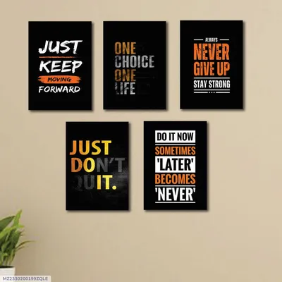 5 Pcs Motivational Wall Art Set 8x11 Inch Multicolor
