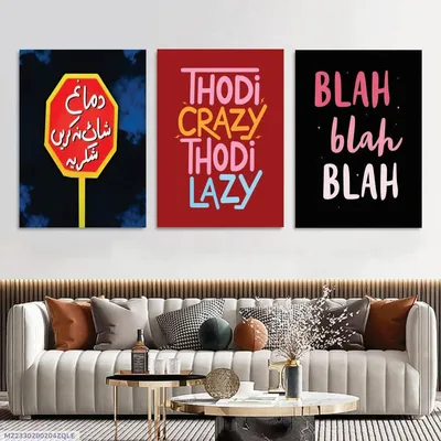 Alphabets Wall Art Set 3Pcs 8x11 MDF Multicolor