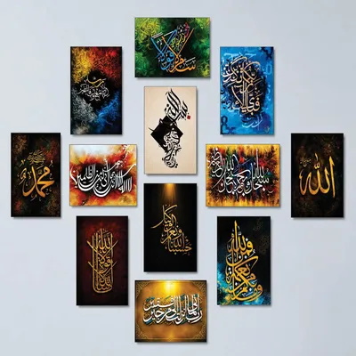 3D Calligraphy Wall Art & Paintings thumbnail 2