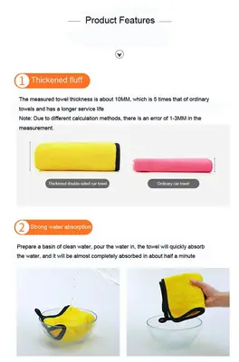 1 Pc Durability Microfiber Car Towel thumbnail 2