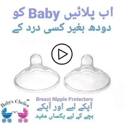 Breast Nipple (For Women)