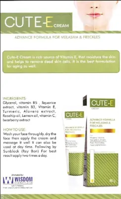Cute E Cream-30g thumbnail 4